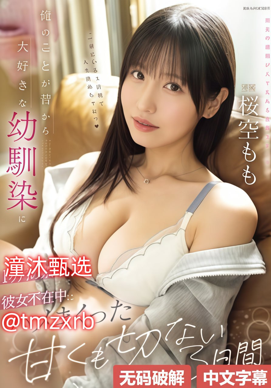 年轻的教师4-完整无删减版全集免费观看